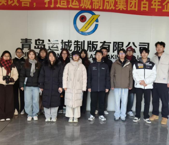 ̽����ҵ���£������ư����������ൺũҵ��ѧѧ�����ൺ�����ư����޹�˾��չ���ʵ���