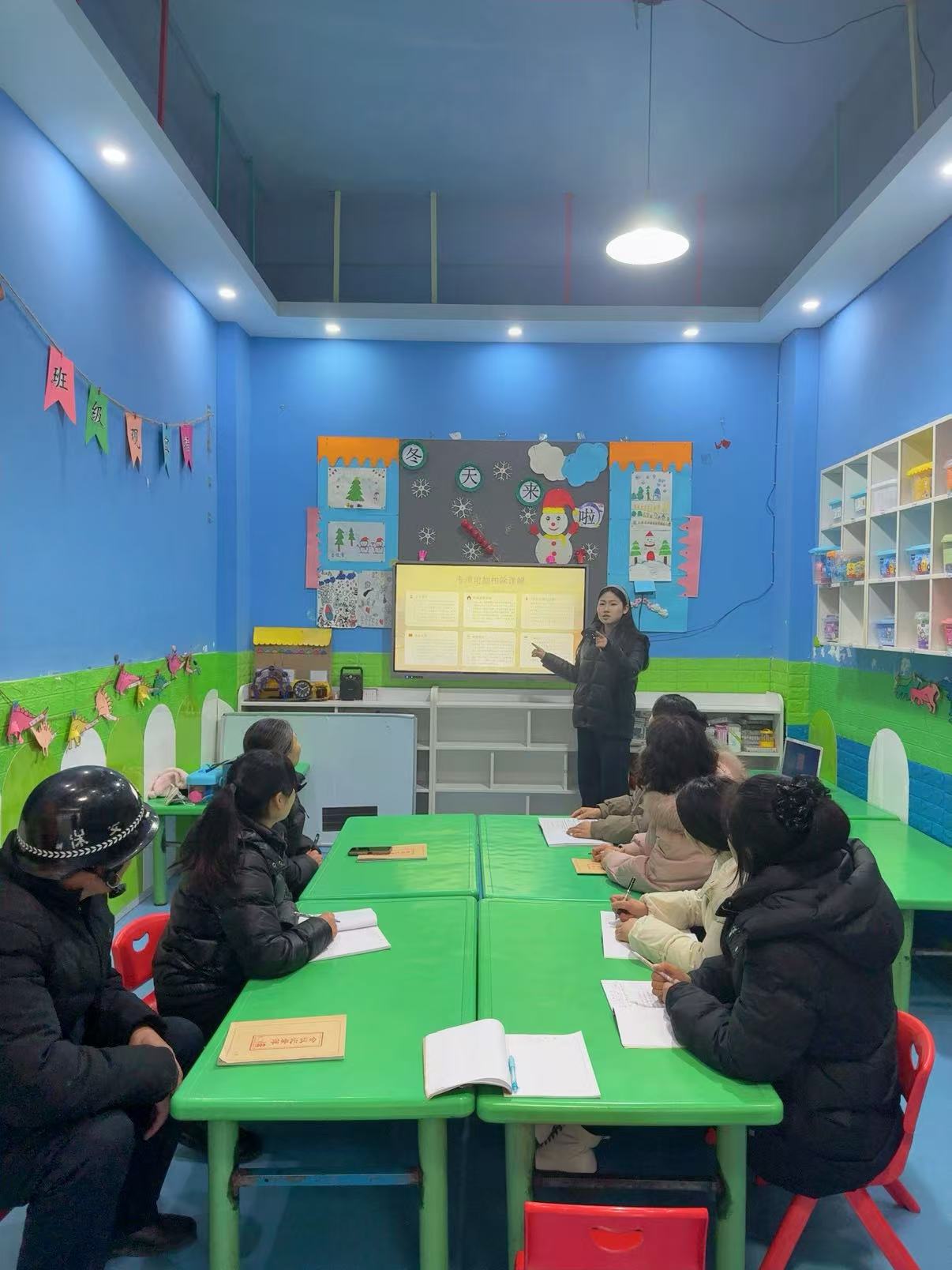 ��ʦ̩Ժѧ�Ӷ�ά�շ�����˰���¶��߽���ͥ������