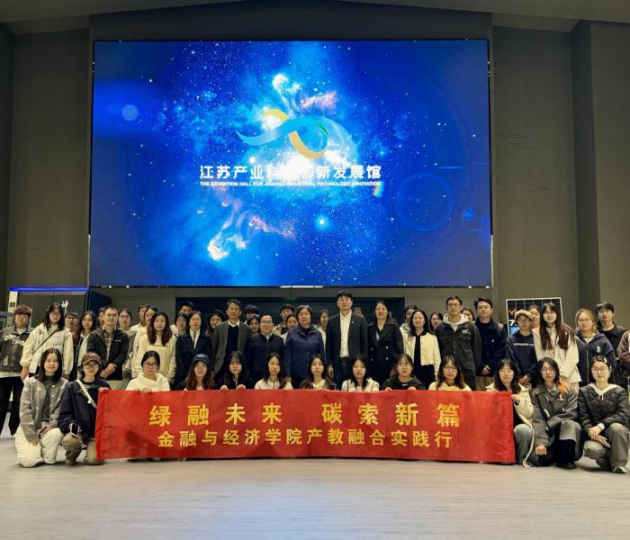 ������ںϣ�����Ʒ����ɫ�O�Ͼ���ƴ�ѧ����ѧԺ��ɫ������̼�к�΢רҵʵ����