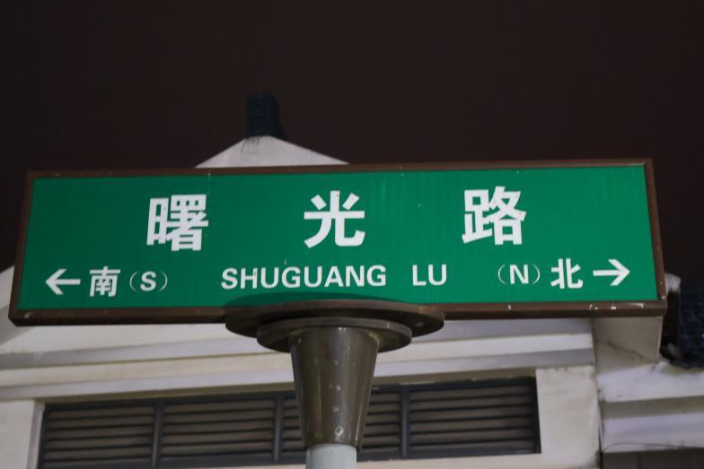 ������·�ƿ������Ļ���ϸ΢������