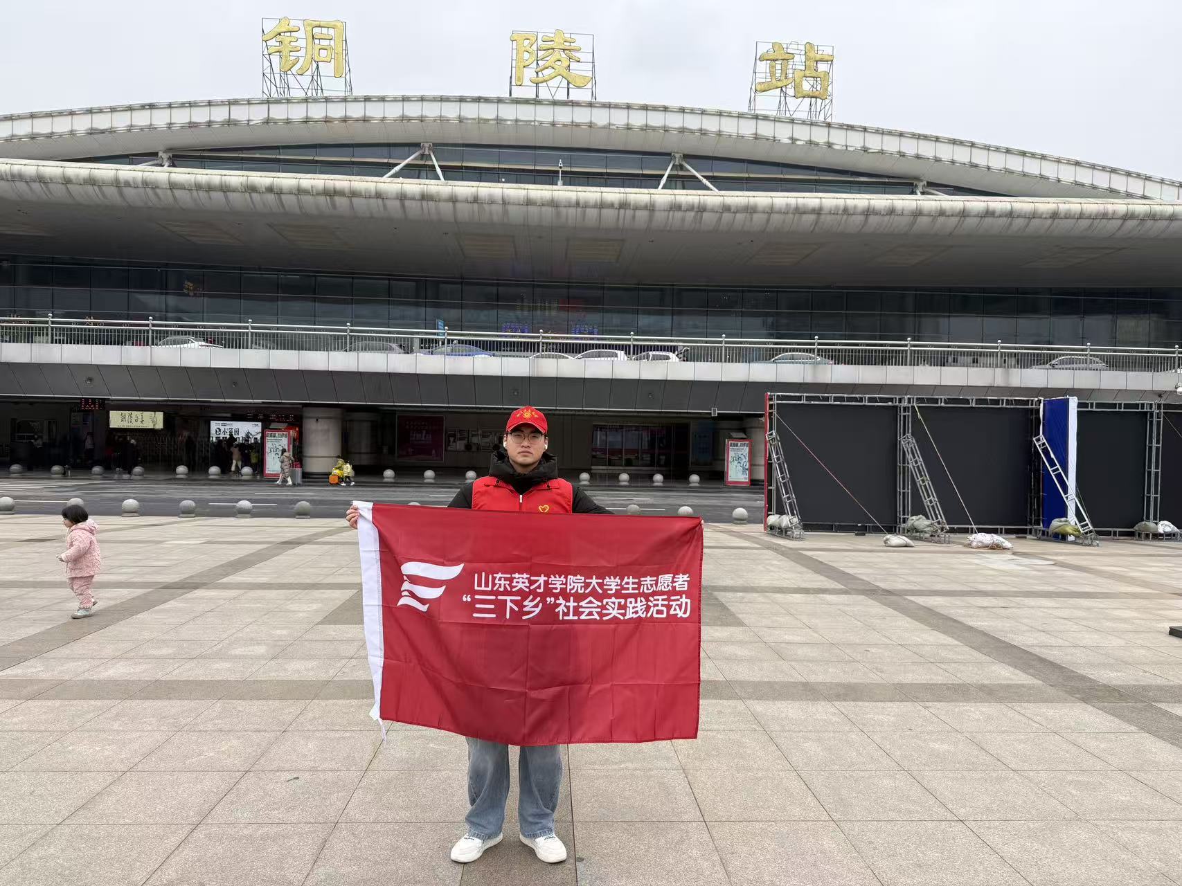 ͭ��վů���ж�