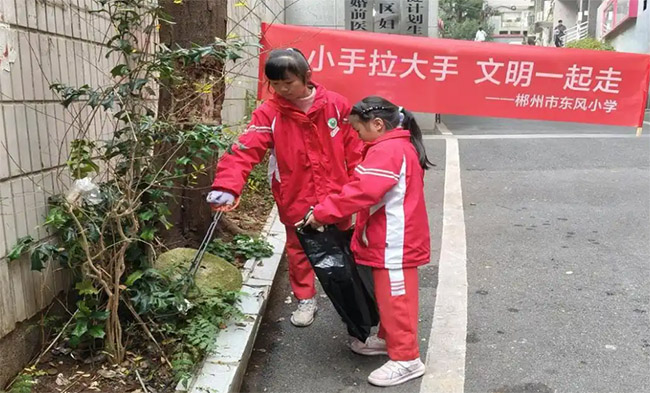 �����ж���Сѧ��չ�����������ʵ���