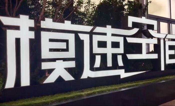 38��ġ�ģ���漣�������Ϻ���ģ�ٿռ䡱ʵ����ʵ