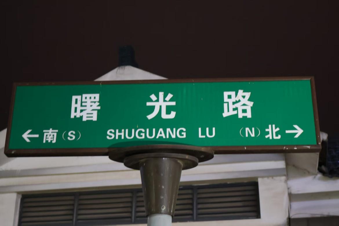 ̤������ʫ·���� ���̻��˼�����ǧ�꽭������