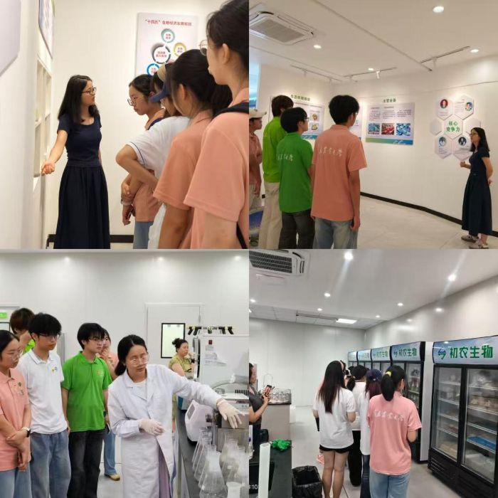 �߽���ũ�ƴ�������������ɫũҵ��չ�����ൺũҵ��ѧֲҽѧ�Ӹ�ɽ����ũ����ũҩ���޹�˾��չ���ʵ��