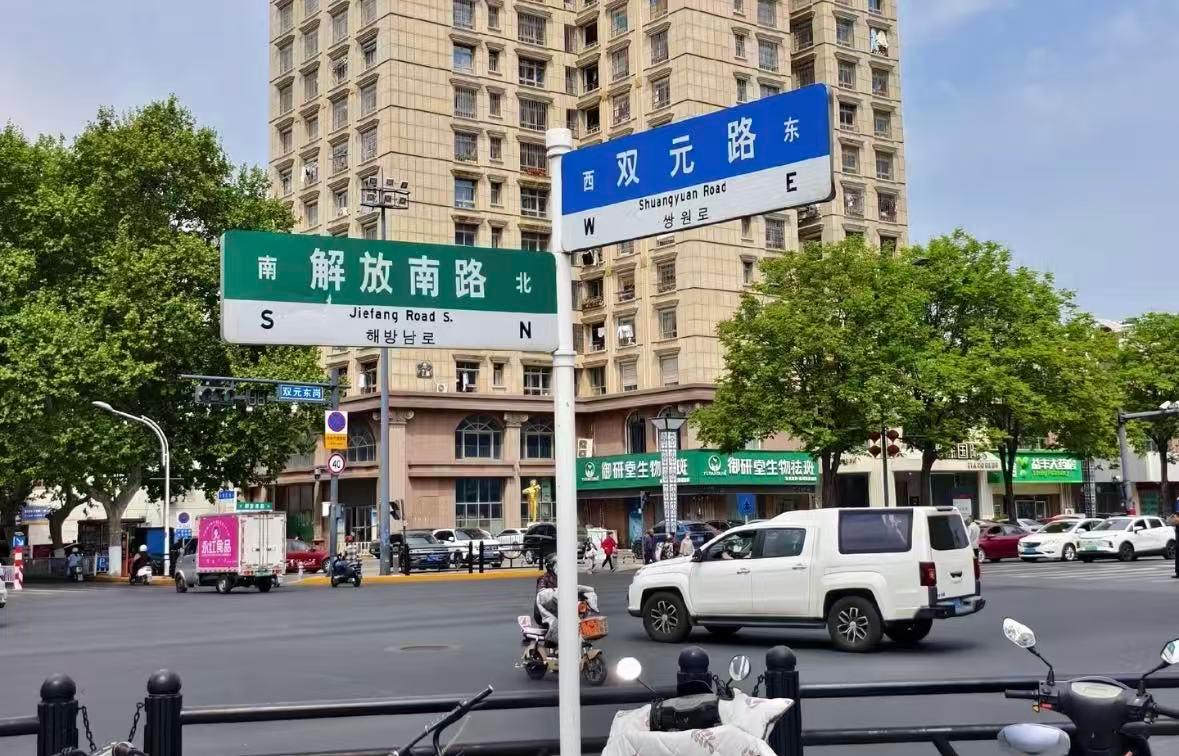 �γ�·�Ƶ����� �������б�ʶ���������Ļ�����