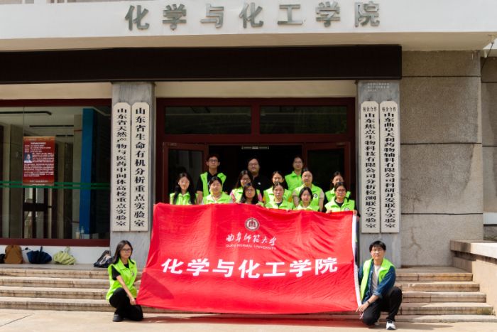 ��԰ѧ�����ʵ�����ʼ���Ц����֯����ͼ���ɫ��