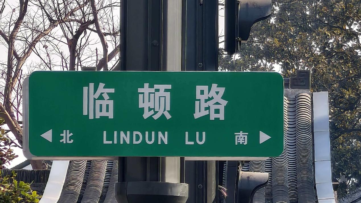 ����·�Ƶ���ʵ�����˸���