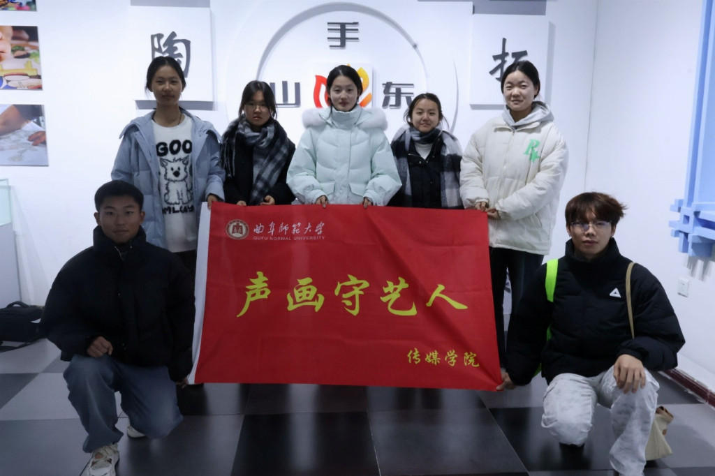 �������������ഺ������ ��������ʦ����ѧ���������˽���³�崫����·��