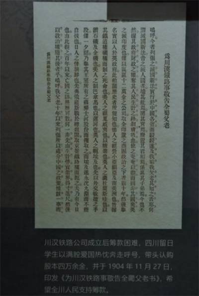 ׷Ѱ�������������к�ɫ���򡪡����ɶ�����԰�Ĵ���·�˶�ʷ�³��й����ʵ�����ʵ