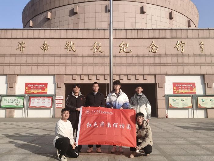 �Ǹ���Զ�� ��Ӣ�Ҹ�������ɽ����ѧ���ɵ�·ѧԺ��ɫ����̽���ŵ��м���ս�ۼ������Ӣ��ɽ