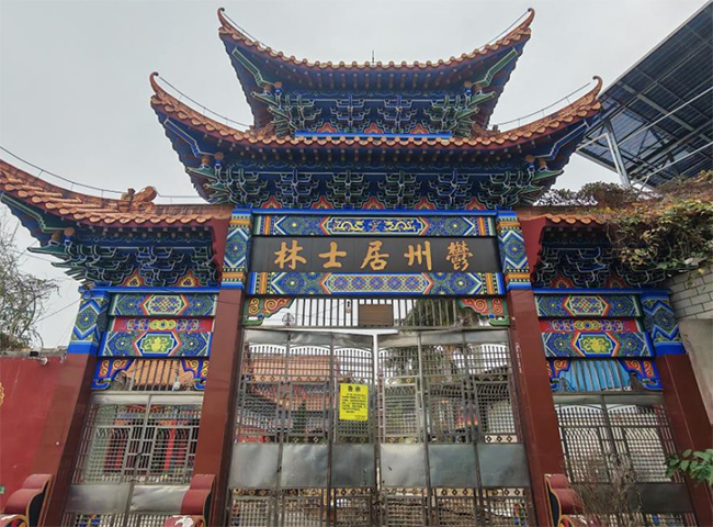 �d�ݾ�ʿ�֣����ܽ�������Ի�����ӳ� �ڽ��Ļ��ر긳�������ںϵ�ʵ��̽��