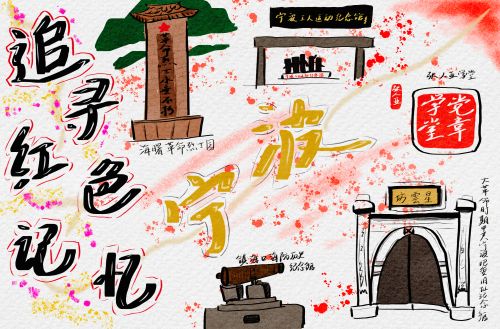 ������ɫӡ�ǣ�̽Ѱ�����ż��е���ʷ����