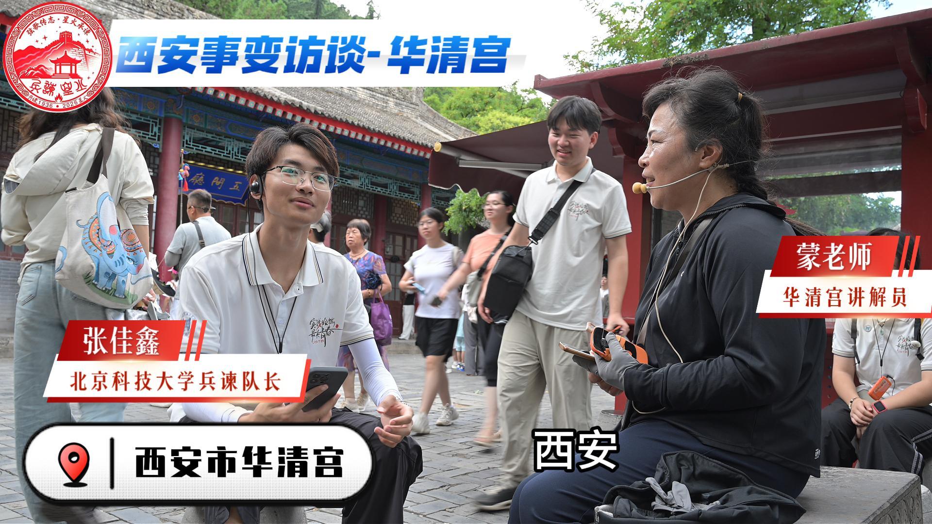 ׷Ѱ��ʷת�۵��ഺ�㼣���������Ƽ���ѧ�Ҹ�����ǻ�ʵ���Ÿ�������չ�����±��ɫ�Ļ�����