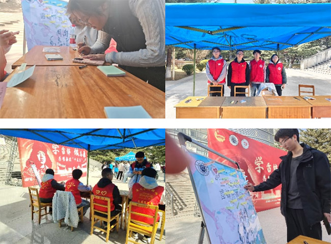 ���´���ů���׷������|�Զ������������ѧԺ����־Ը��Э�Ὺչѧ�׷�־Ը����