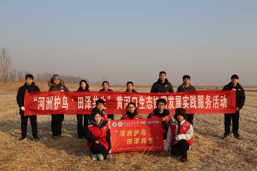 ���޻��������� �ൺũ��ѧ������ƺӿ���̬Э����չʵ��