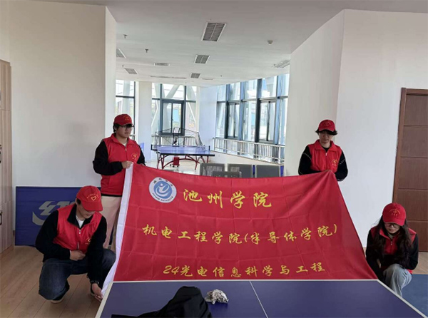 ����ů���깬���Ͷ������ġ���������ѧԺ���繤��ѧԺ24�����Ϣ��ѧ�빤���������ջ