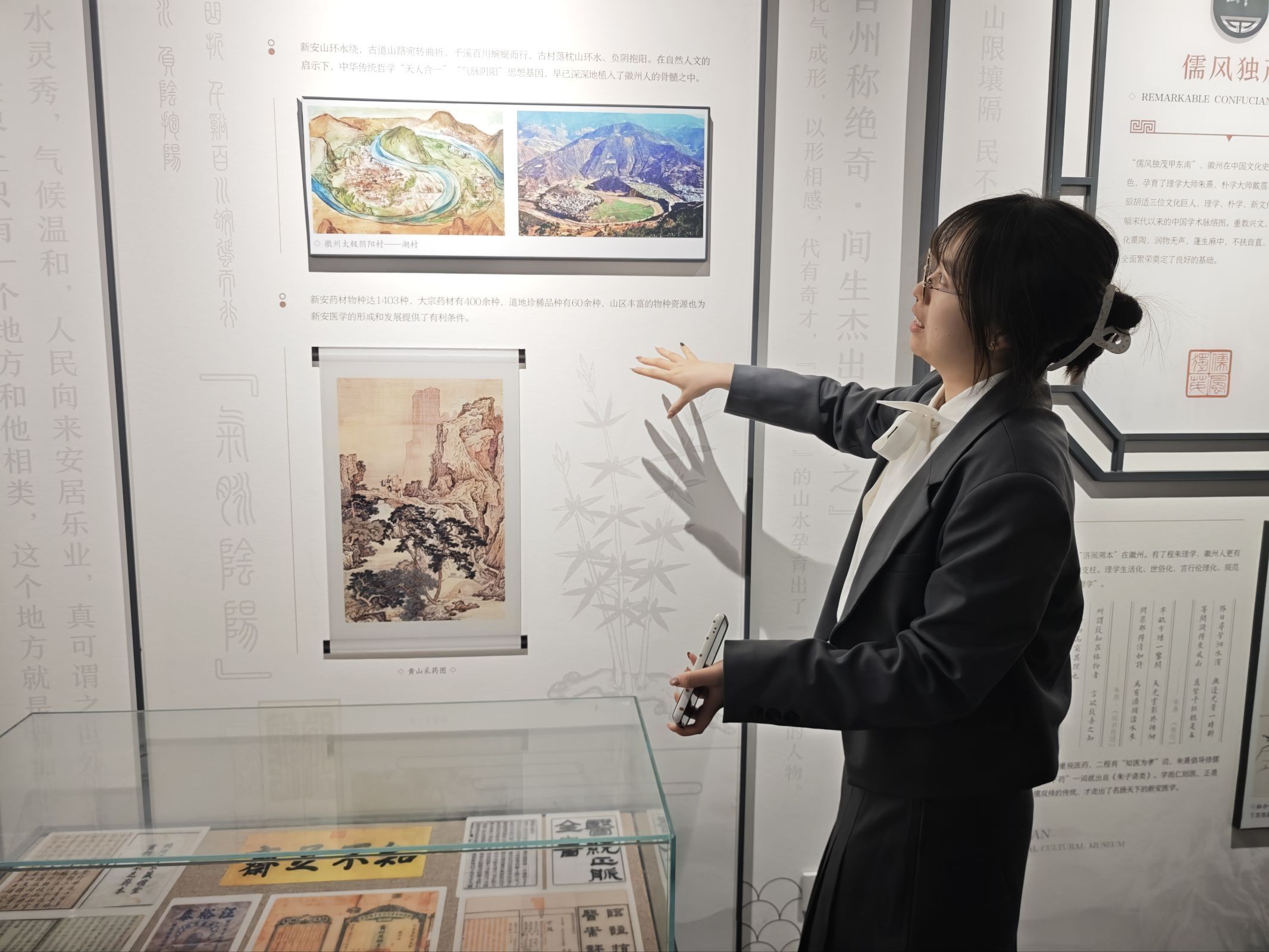 �ι��°�ҽѧ�Ļ��ݻ